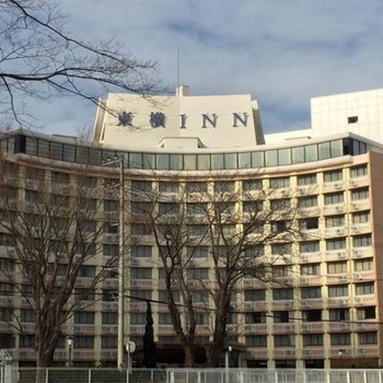 東橫INN成田機場本館