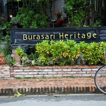 Burasari Heritage Luang Prabang