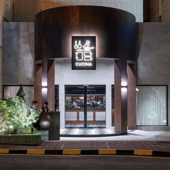 Riyadh Marriott Hotel