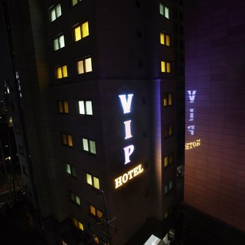 永登浦VIP酒店
