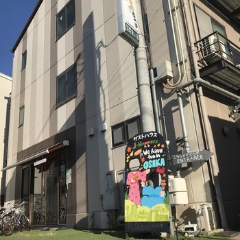 J-Hoppers青年旅館-大阪環球影城