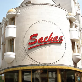 不列顛尼亞薩斯酒店曼徹斯特