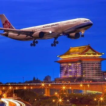 台北圓山大飯店