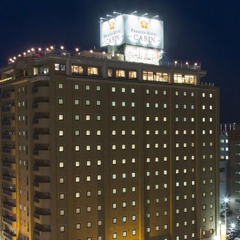 Premier Hotel -Cabin- Asahikawa