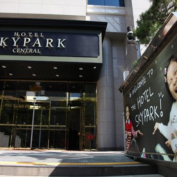 Hotel Skypark Central Myeongdong