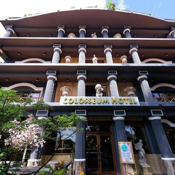 Colosseum Hotel & Fitness Club