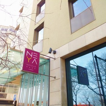 里斯本奈雅生態酒店