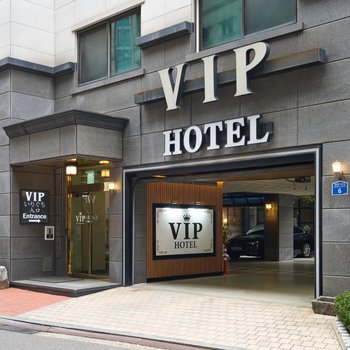 永登浦VIP酒店