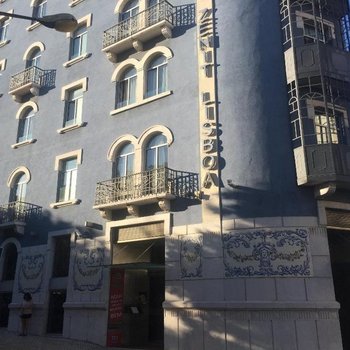 澤尼特葡京酒店