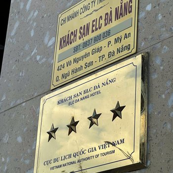 ELC DaNang Hotel & Spa