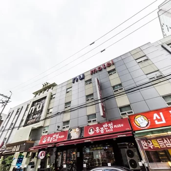 新川蠶室NU酒店-體育綜合設施優勢