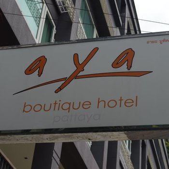 Aya Boutique Hotel Pattaya