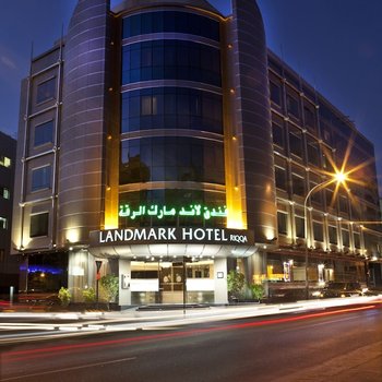 Landmark Riqqa Hotel Dubai