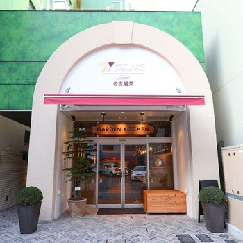 WING國際精選酒店-名古屋榮