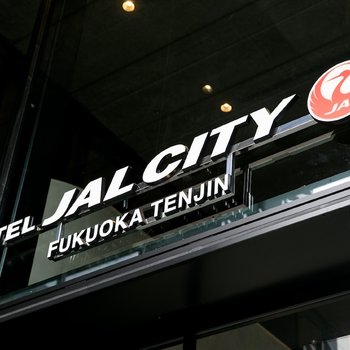 Hotel JAL City Fukuoka Tenjin