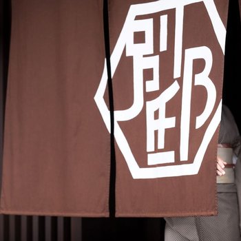 Mitsui Garden Hotel Kyoto Shinmachi Bettei