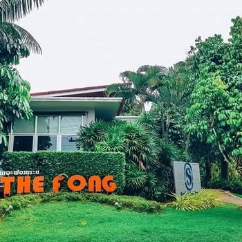 The Fong Krabi Resort