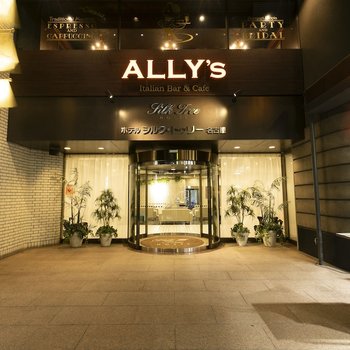 Hotel Silk Tree Nagoya