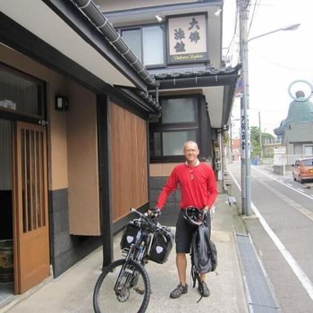 Daibutsu Ryokan