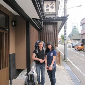 Daibutsu Ryokan