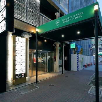 Nagoya Sakae Green Hotel