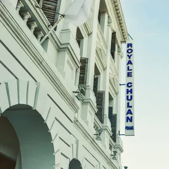 檳城皇家朱蘭酒店