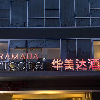 Ramada Encore Makati