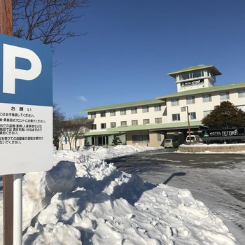 Hotel Tetoraresort Tokachigawa