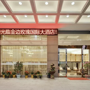 Rose Garden International Hotel