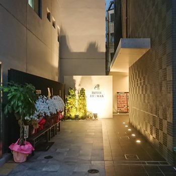 利夫馬克斯酒店-東京大冢站前店