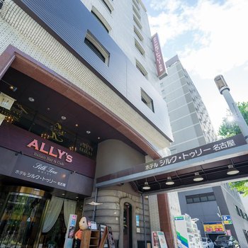 Hotel Silk Tree Nagoya