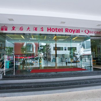 Hotel Royal Queens Singapore