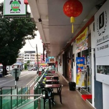 J套房酒店