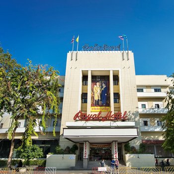 Royal Rattanakosin Hotel