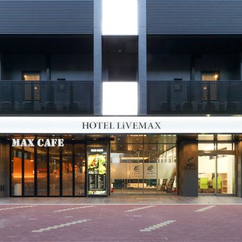 HOTEL LiVEMAX Nagoya Sakae East