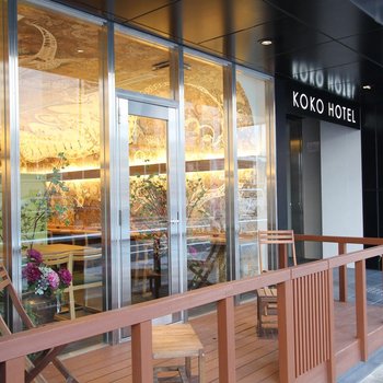 KOKO HOTEL Osaka Namba Ebisucho