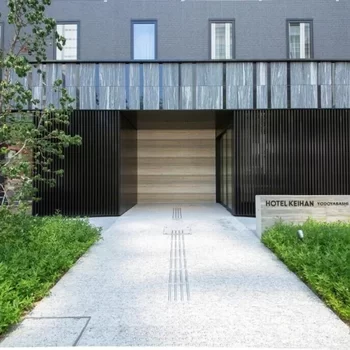 澱屋橋京阪酒店