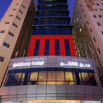 Ramada Encore by Wyndham Doha