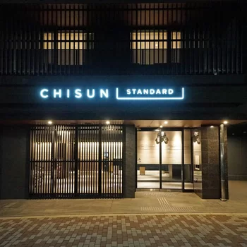 Chisun Standard Kyoto Horikawa Gojo