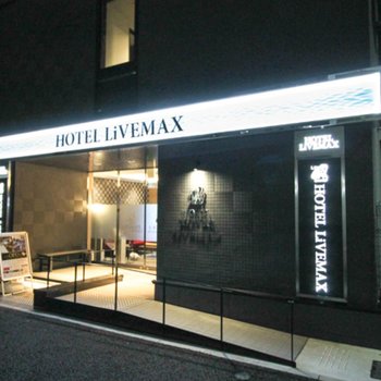 HOTEL LiVEMAX Nagoya Kanayama