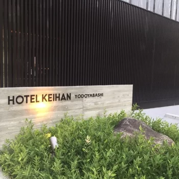 Hotel Keihan Yodoyabashi