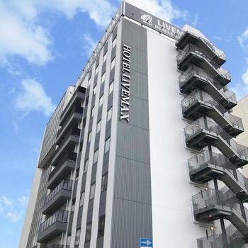 HOTEL LiVEMAX Toyama