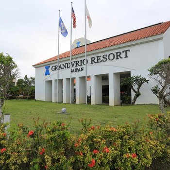 Grandvrio Resort Saipan