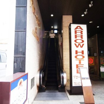 Arrow Hotel in ShinsaiBashi