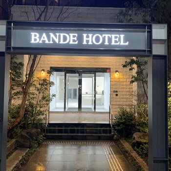 Bande Hotel Osaka