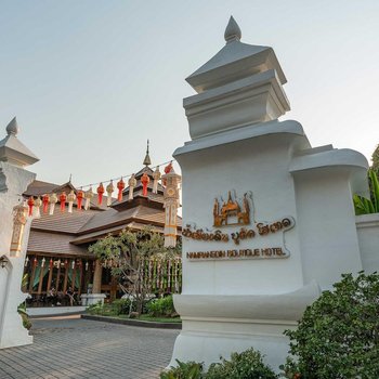 那皮亞丁精品酒店