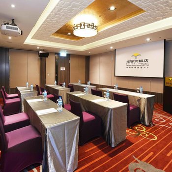 Fullon Hotel Taoyuan Airport Access MRT A8