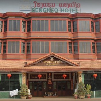 Sengkeo Hotel