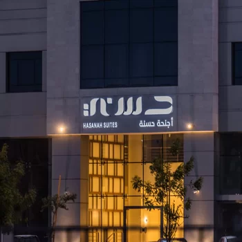 Hasana套房