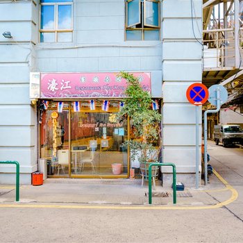 澳門濠江酒店